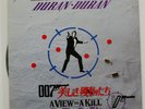 DURAN DURAN A VIEW TO A KILL EMI EMS17546 Japan PROMO VINYL 7
