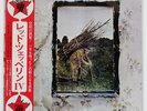 LED ZEPPELIN ATLANTIC P8166A Japan VINYL LP