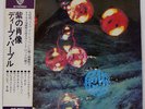 DEEP PURPLE WHO DO WE THINK WE ARE WARNER BROS. P8312W Japan OBI VINYL LP