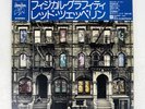 LED ZEPPELIN PHYSICAL GRAFFITI SWAN SONG P6317 Japan VINYL 2OTHER