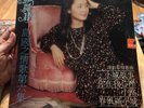Teresa Teng Love Songs Of The Island 6 Small Town Story LP Vinyl Record 1979 HK