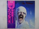 Scorpions Blackout RCA RPL-8107 Japan  VINYL LP OBI