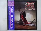 Ozzy Osbourne Blizzard Of Ozz Jet Records 25AP 1992 Japan  VINYL LP OBI