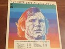 EVER CHANGING MINSTREL Bill Wilson Vinyl LP Radio Station DJ Demo Record (RK209)