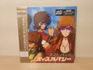 Daft Punk Discovery Interstella 5555 Gold Double Vinyl Japanese OBI