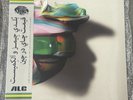Boldy James x The Alchemist Price Of Tea In China Multicolor Vinyl Limited to 50