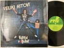 VATRENI POLJUBAC - Veliki hitovi LP (RARE 1983 Yugoslav Import on RTL)