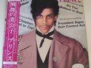 Prince - Controversy Japan White Label Promo very rare original LP Vinyl