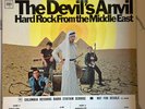 Devil's Anvil Hard Rock from the Middle East original mono Columbia LP