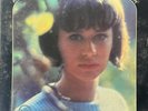 Jazz, Latin Astrud Gilberto - The Astrud Gilberto Album Verve Records