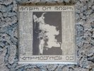 Face To FACE -No Authority 1st PRESSI G White Vinyl #81/500