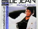 MICHAEL JACKSON BILLIE JEAN EPIC 123P490 Japan OBI VINYL 12