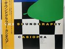 Casiopea - The Soundgraphy (1984) LP Vinyl JAPAN Alfa Jazz Funk Fusion VG+