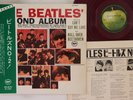 LP Beatles Beatles No.2 Beatles Second Album (-Red Edition) AR8027 APPLE /00260