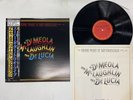 John McLaughlin/Al Di Meola Friday Night In San Francisco Japan LP [56112ER]