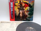 Molly Hatchet ‎– Flirtin' With Disaster Japan LP OBI VINYL Epic ‎25-3P-165 PROMO