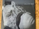 THE CURE “SONGS OF A LOST WORLD” LP 2024 / Robert Smith Indie Goth Alternative