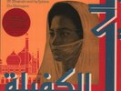 M. Mashabi and His Kelana Ria Orchestra Kafilah Nights: Malay-Arabic Variations