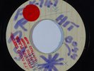 Reggae 45 BRUCE RUFFIN/BEVERLEY'S ALL STARS Dry Up Your Tears/One Way Street