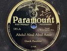 PREWAR HILLBILLY 78 • Ozark Rambler • Paramount 585 • RARE • E