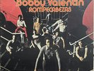 Latin Bobby Valentin - Rompecabezas Fania Records, Fania Records