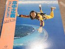 Masayoshi Takanaka All Of Me 2LP Vinyl Record Japan Kitty Records 1980 Best Hits