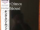 KING CRIMSON - Earthbound - Vinyl LP Album - Japan - OBI - Insert - RARE 1983