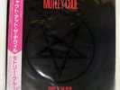 MOTLEY CRUE SHOUT AT THE DEVIL ELEKTRA P11428 Japan VINYL LP