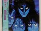 KISS CREATURES OF THE NIGHT CASABLANCA 28S138 Japan OBI INSERT VINYL LP