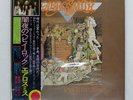 AEROSMITH TOYS IN THE ATTIC SONY SOPO71 Japan OBI INSERT INNER SLEEVE VINYL LP