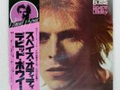 DAVID BOWIE SPACE ODDITY RCA RVP6124 Japan OBI VINYL LP