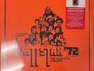 Wattstax: the Complete Concert by Various (10x LP Box, 2023) SEALED Shelfwear*