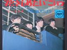 BEATLES: i want to hold your hand / this boy APPLE 7