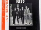 KISS DRESSED TO KILL CASABLANCA SWX6188 Japan ORIGINAL OBI INSERT VINYL LP