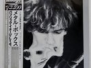 PUBLIC IMAGE LTD METAL BOX COLUMBIA YB7006AX Japan OBI VINYL 2LP