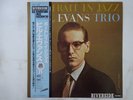 Bill Evans Trio Portrait In Jazz Riverside Records VIJ-101 Japan  VINYL LP OBI