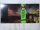 Pink Floyd Animals CBS/Sony 25AP 340 Japan  VINYL LP OBI
