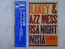 Art Blakey & The Jazz   A Night In Tunisia Blue Note GXK 8041 Japan   LP OBI