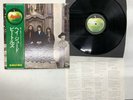 The Beatles Hey Jude Japan LP [56617ER]