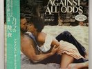 Peter Gabriel Phil Collins  - AGAINST ALL ODDS PROMO  - Vinyl JAPAN OBI P-11481