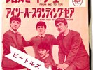 The Beatles - From Me To You - JAPAN VINYL 7