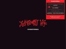 Katastrophy Wife Dysrhythmia (Vinyl) 12