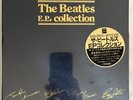 The Beatles E.P. Collection 1982 Japan Red Vinyl 15X7