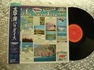 Hawaii   The Pacific Paradise   ‎Japanese IMPORT  LP  CBS/Sony – 28AP 2646