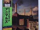 JAPAN 1977 Pink Floyd ‎– Animals LP NEAR MINT 25AP 340
