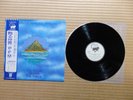 Premiata Forneria Marconi – The World Became The World P-8444M Japan Insert Obi