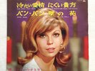 Nancy Sinatra How does that grab you? 7