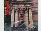 JUDAS PRIEST SIN AFTER SIN EPIC 25AP536 Japan OBI INSERT VINYL LP