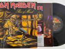 Iron Maiden 