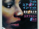 STEPHANIE MILLS PUT YOUR BODY IN IT 20TH CENTURY CM248 Japan VINYL 7